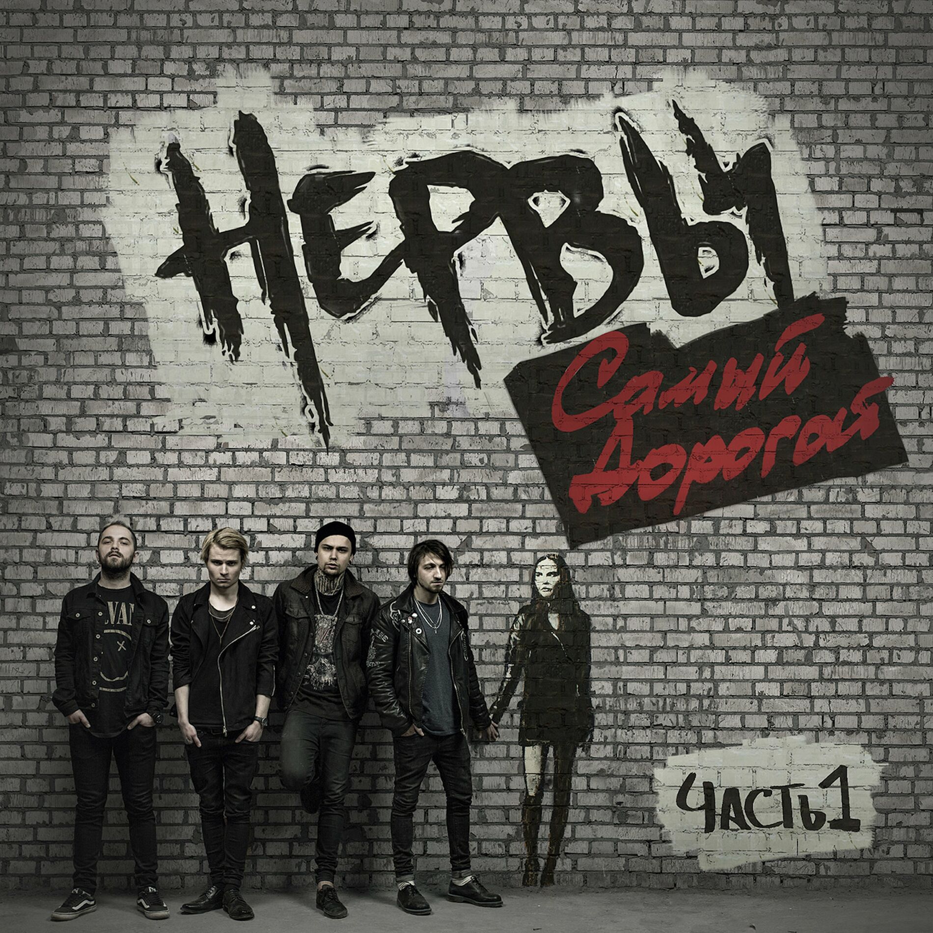 Album cover of Самый дорогой человек