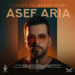 Eshghe To Basse Mane