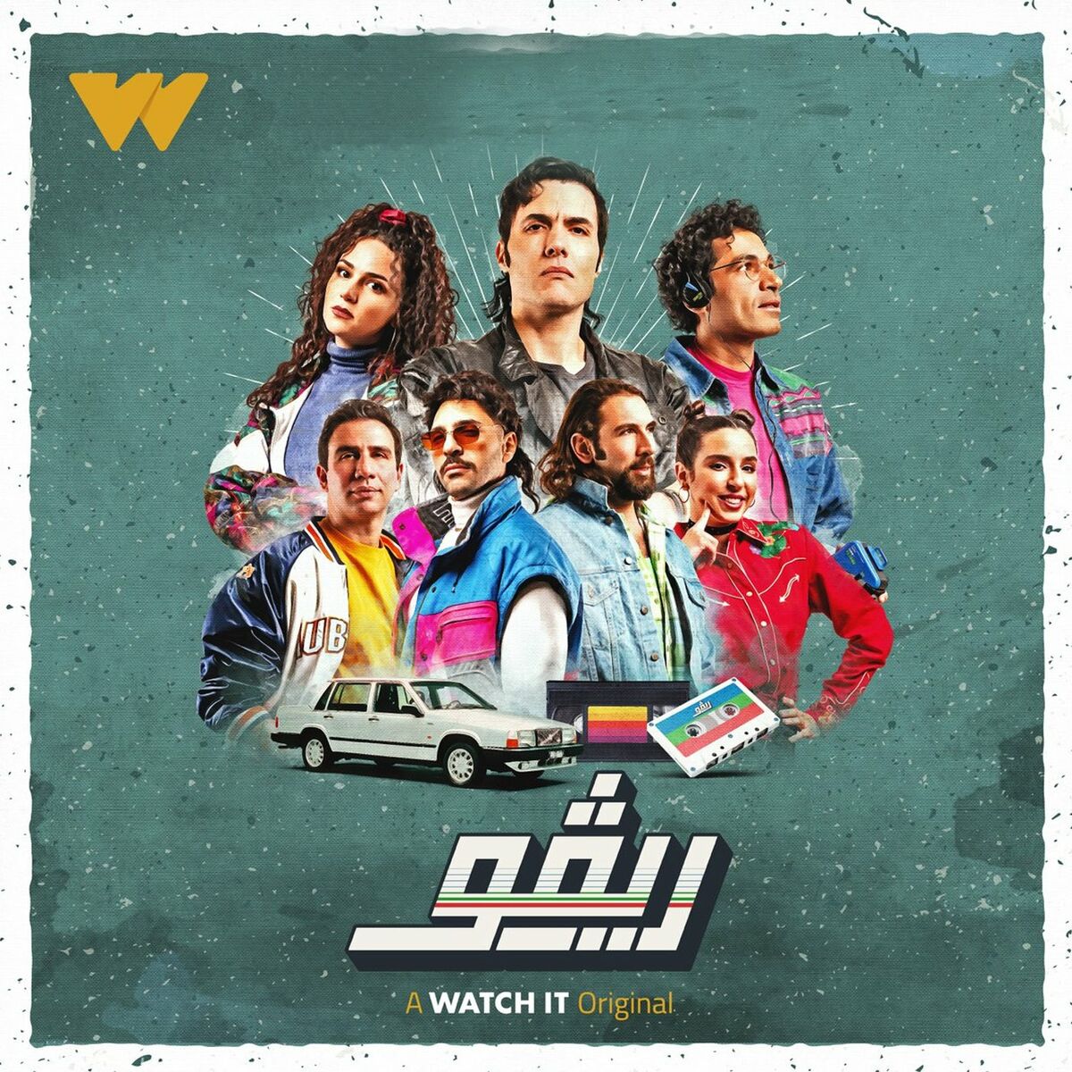 Album cover of علي باب السيما