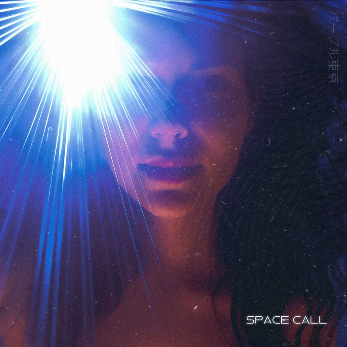 Album cover of Space Call