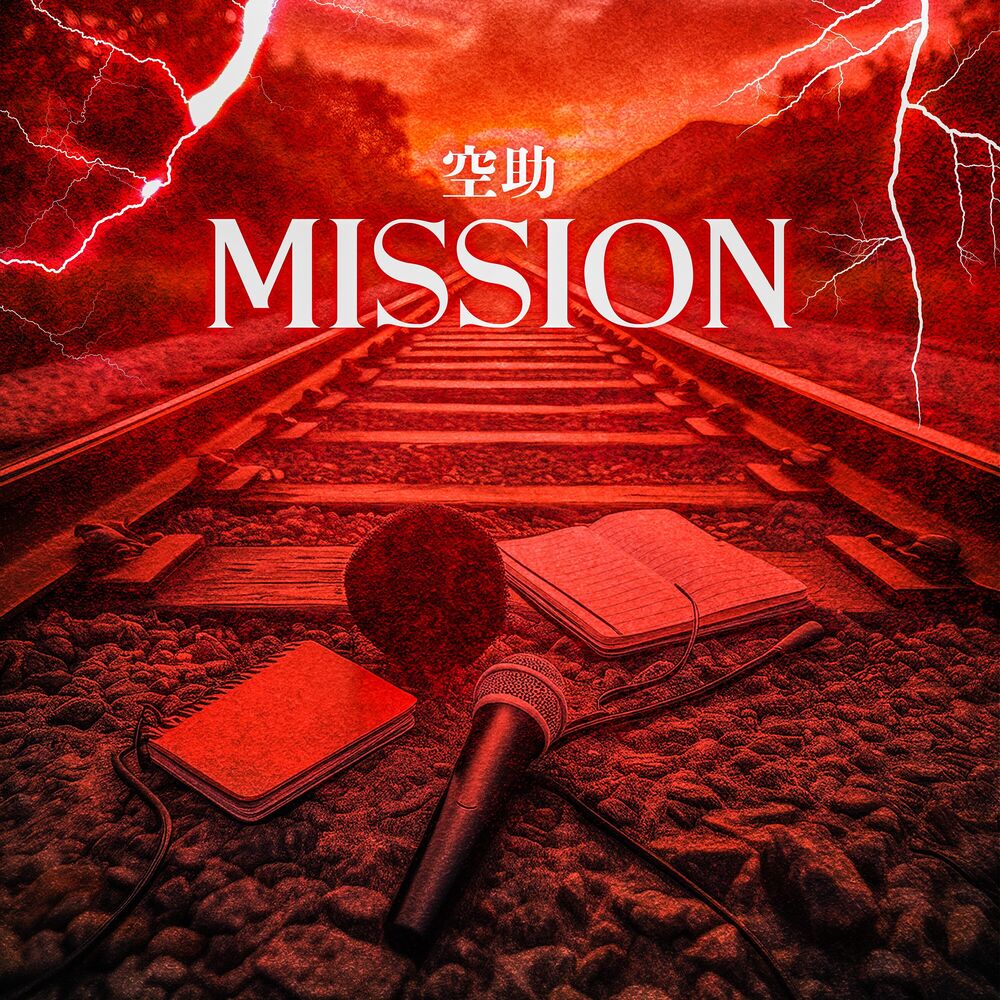 Picture of MISSION