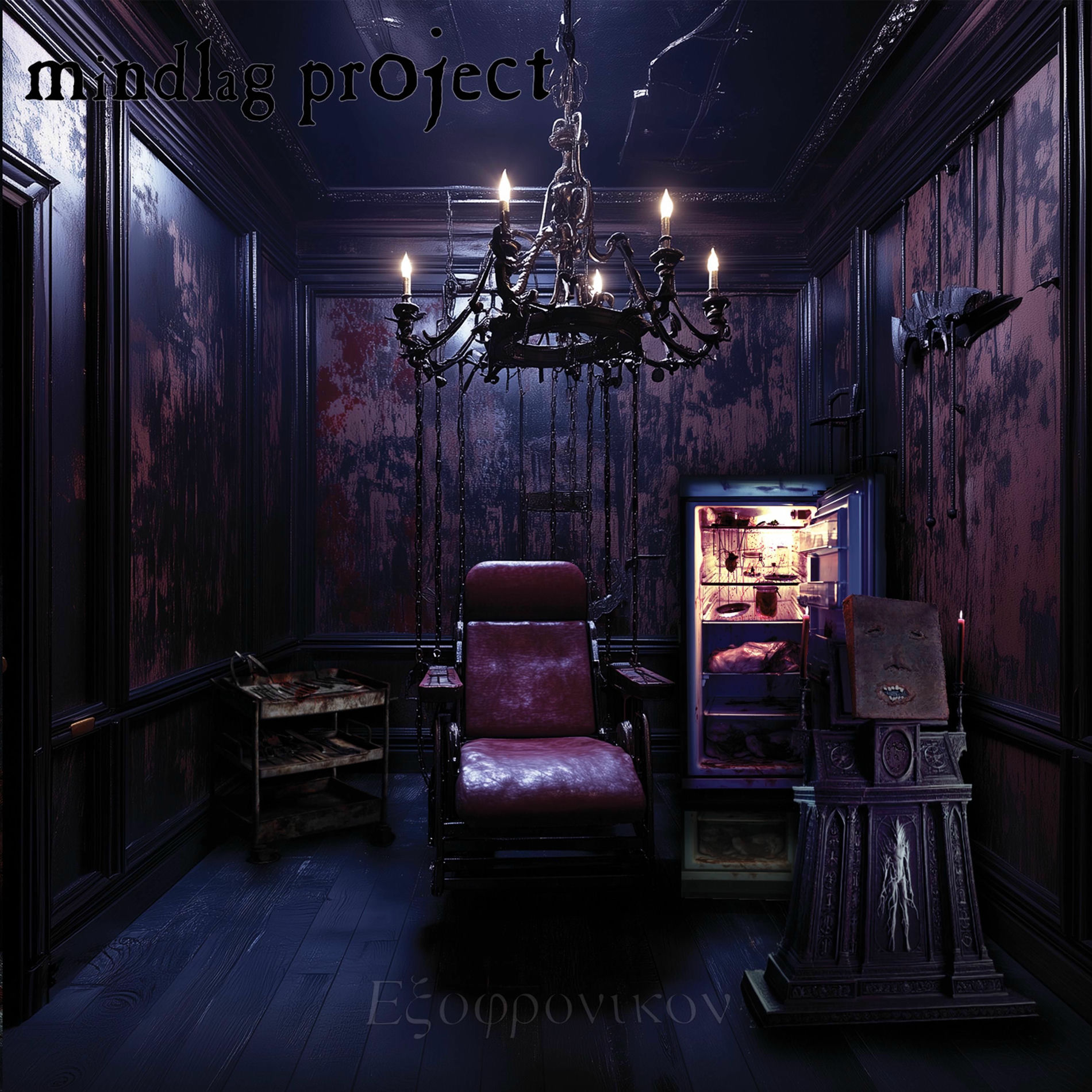 Album cover of Shrapnel