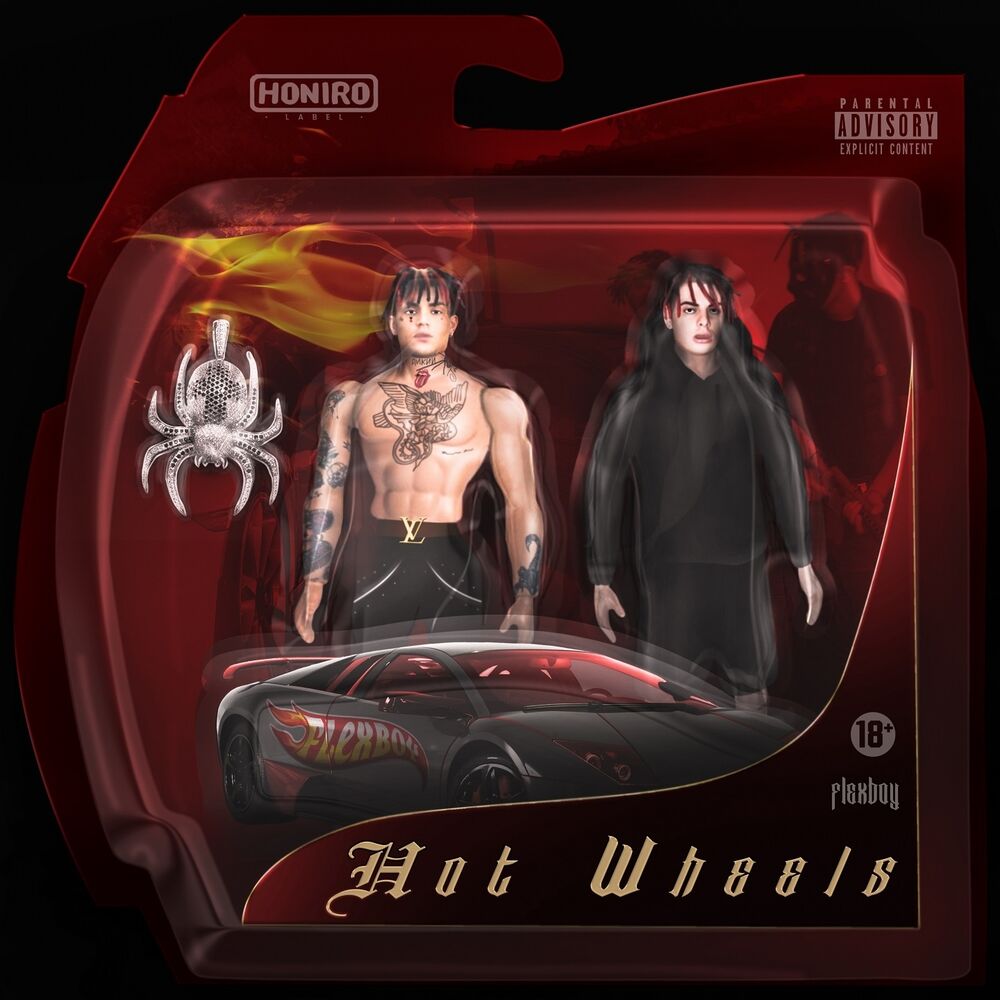 Picture of Hot Wheels