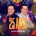 Difícil