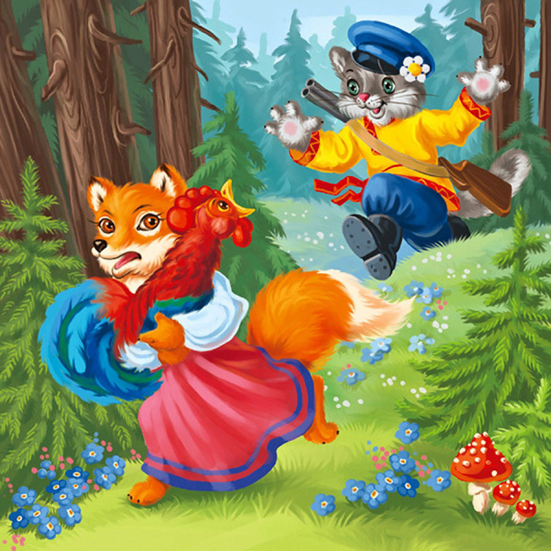 Album cover of В лесу родилась ёлочка