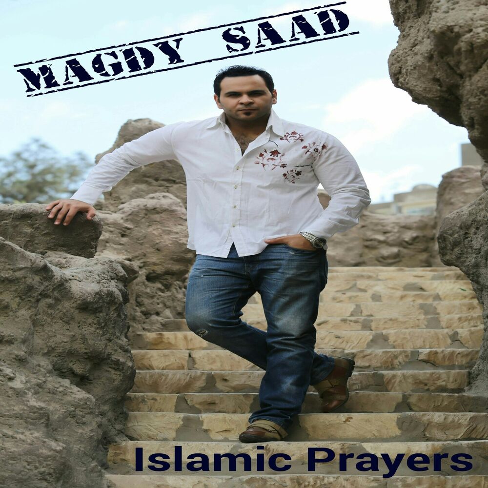 Picture of Islamic Prayers
