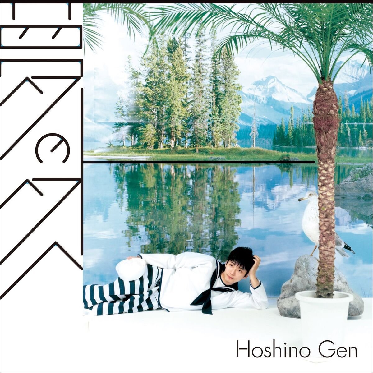 Album cover of Yume no Sotohe