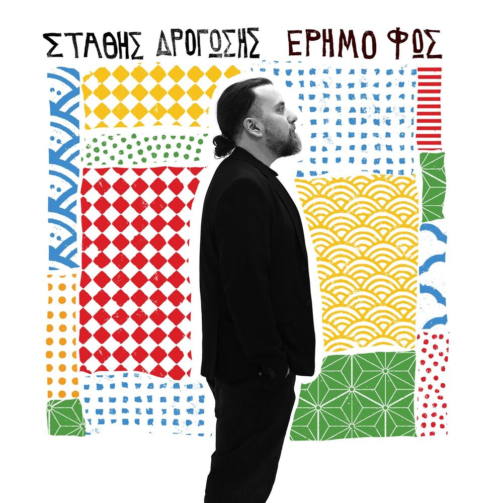 Picture of Erimo Fos