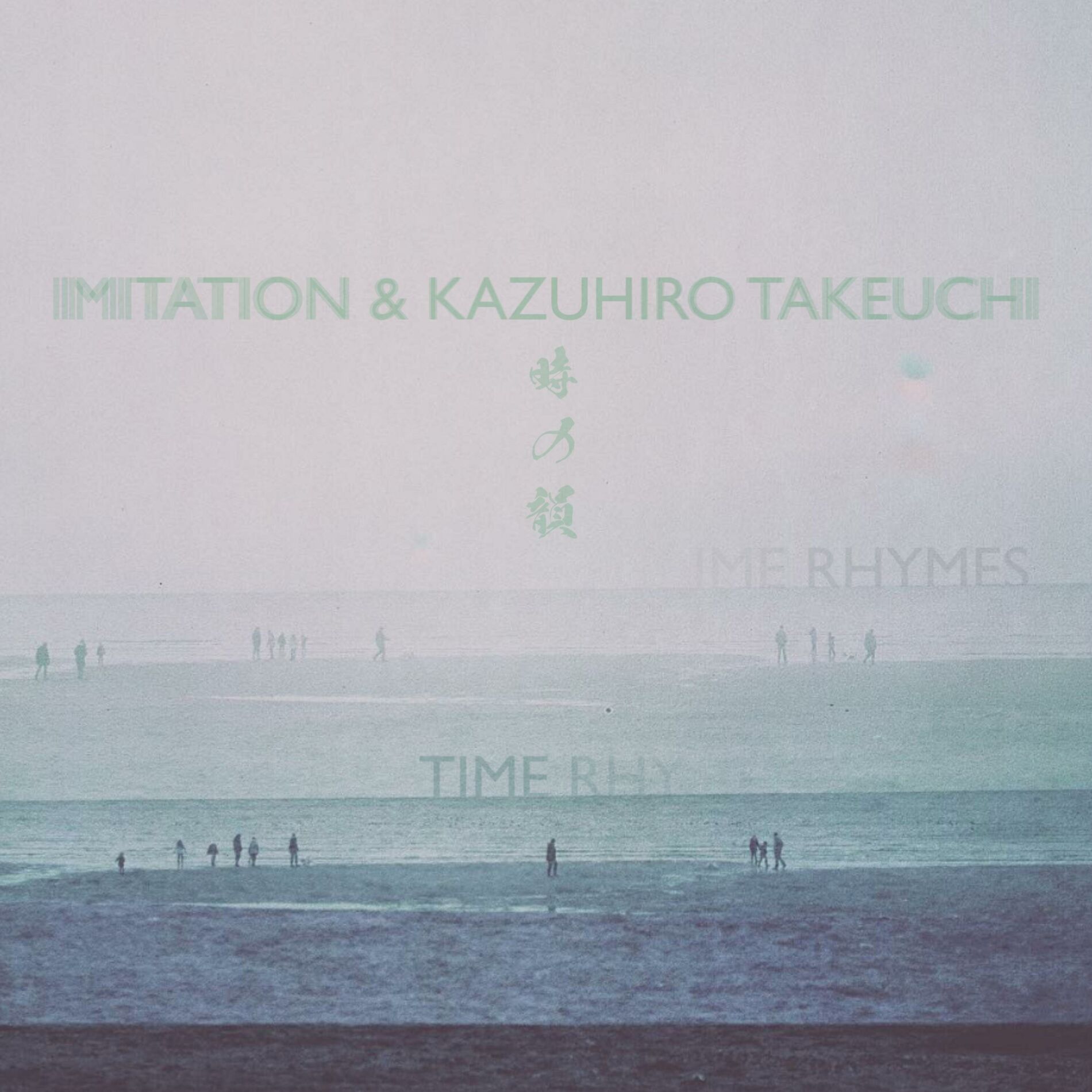 Album cover of Time Rhymes