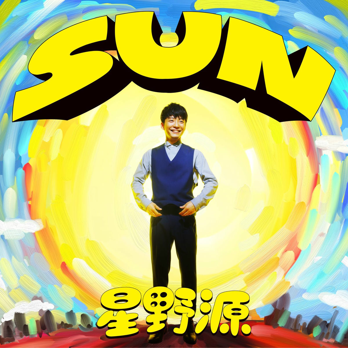 星野源 /Gen Hoshino「Sun」EP Gen Hoshino - SUN | Deezer