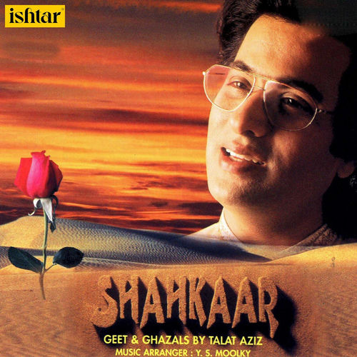 Khubsurat Hai Aankhen by Talat Aziz - 135 BPM
