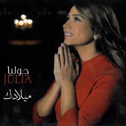 Cover of Miladak