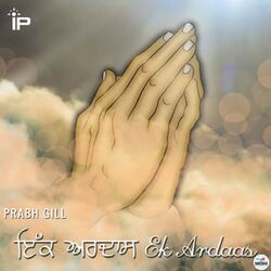 Cover of Ek Ardaas