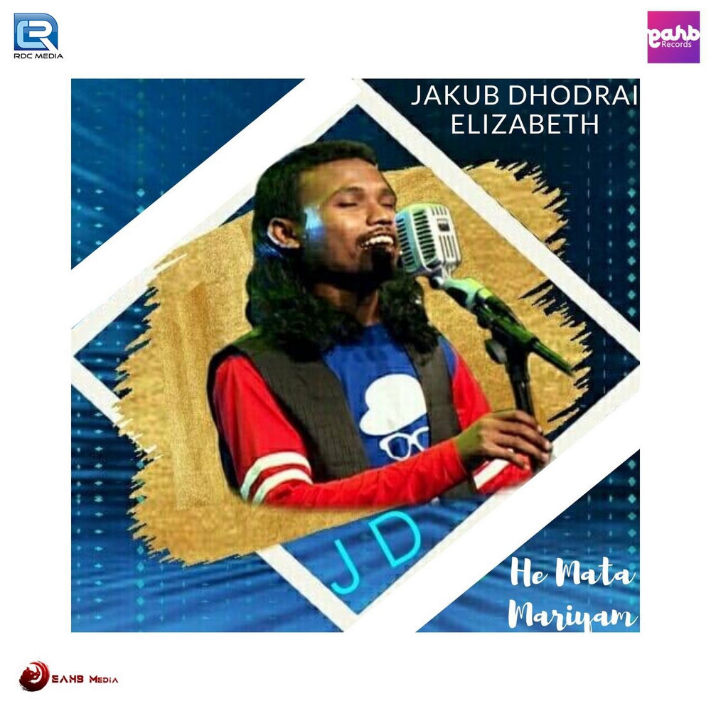 Album artwork for He Mata Mariyam by Elizabeth