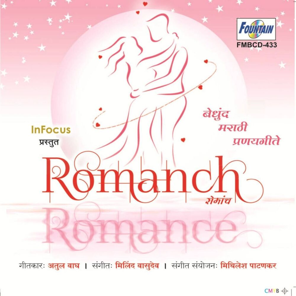 Picture of Romanch