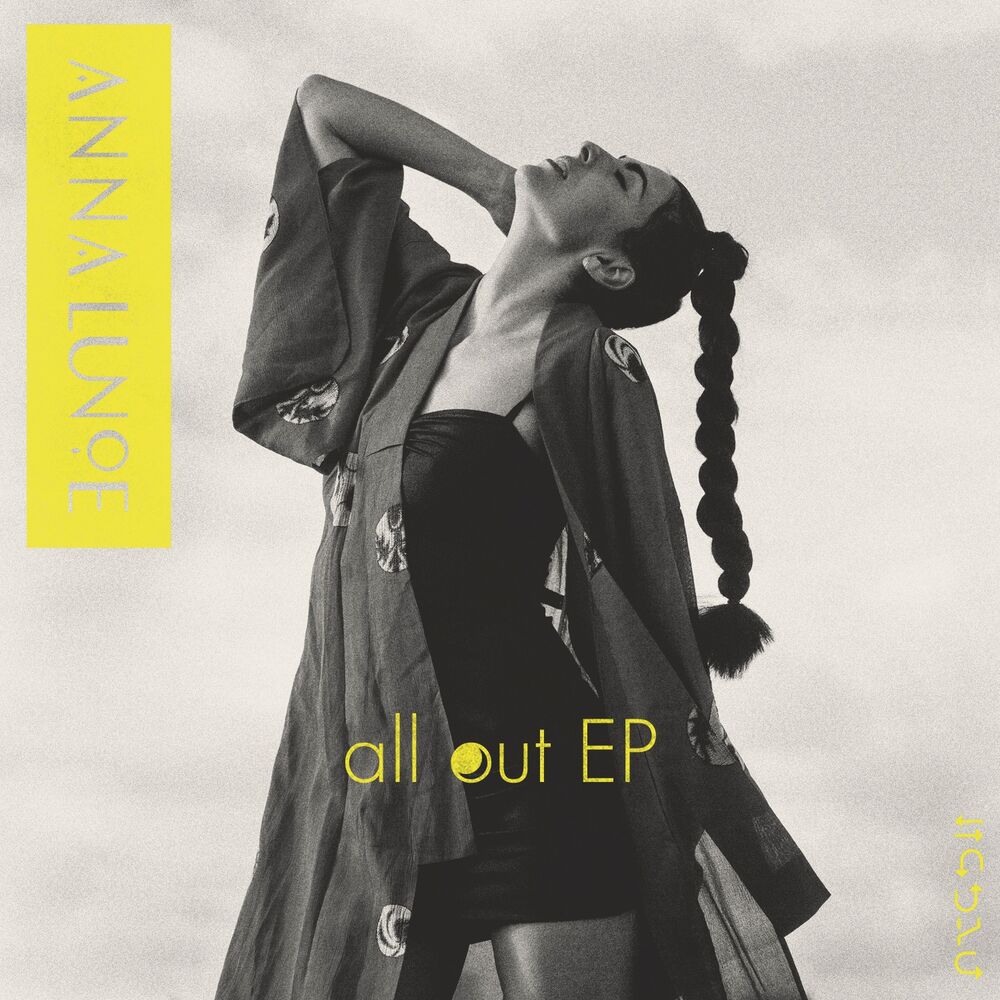 Picture of All Out EP