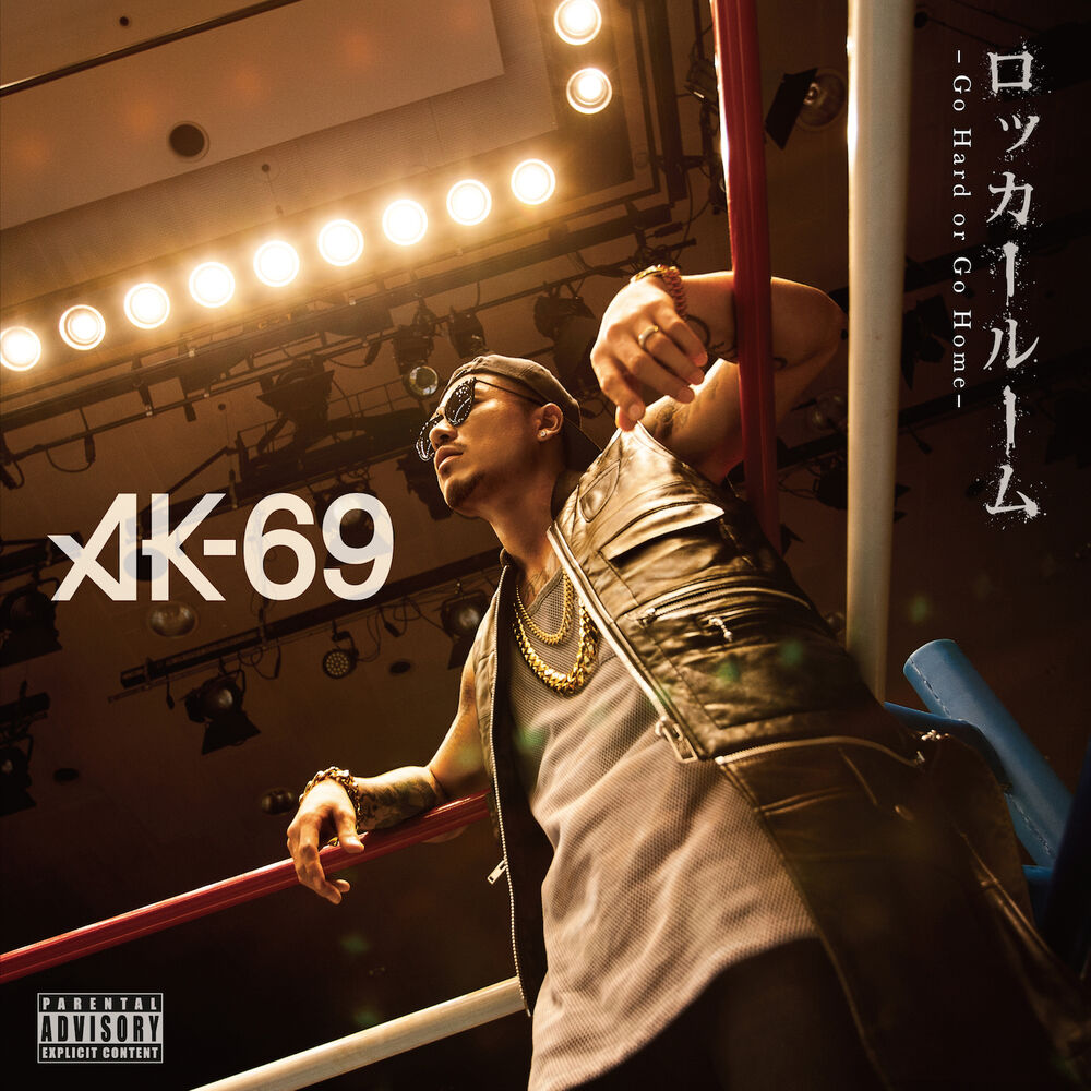Picture of ロッカールーム - Go Hard or Go Home-