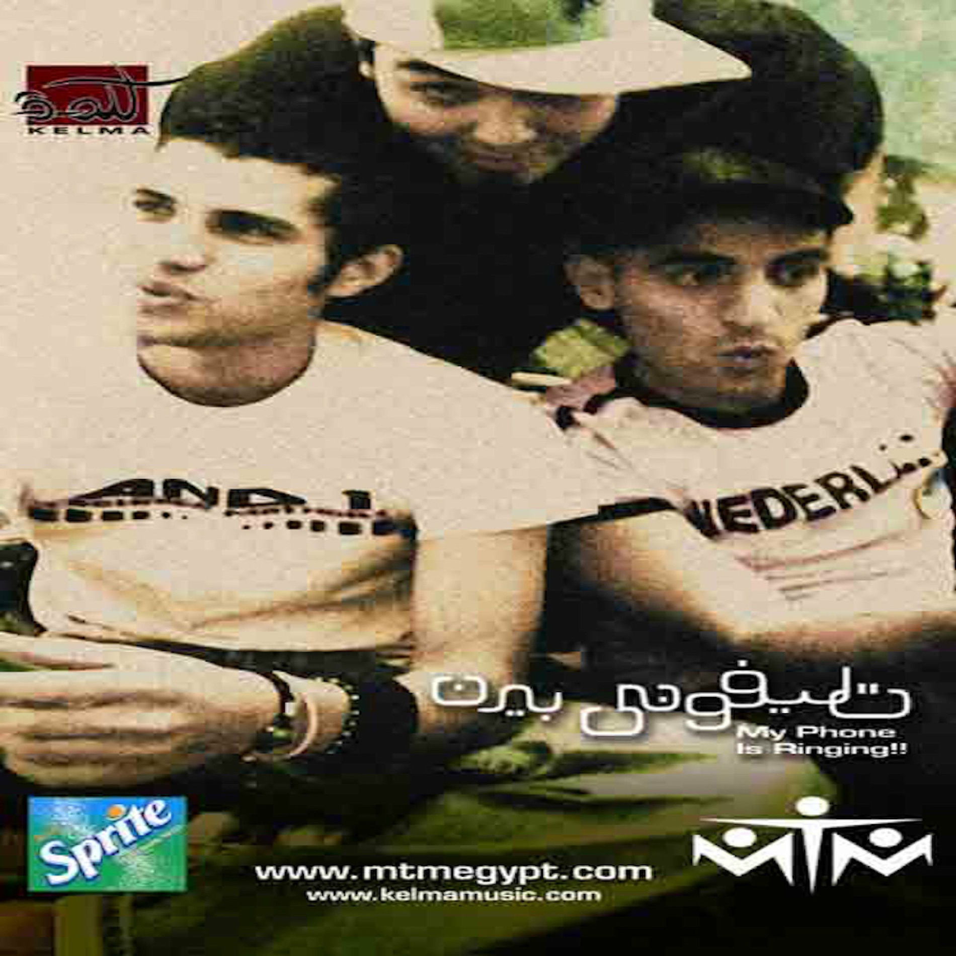 Album cover of TELEPHONY BEYREN