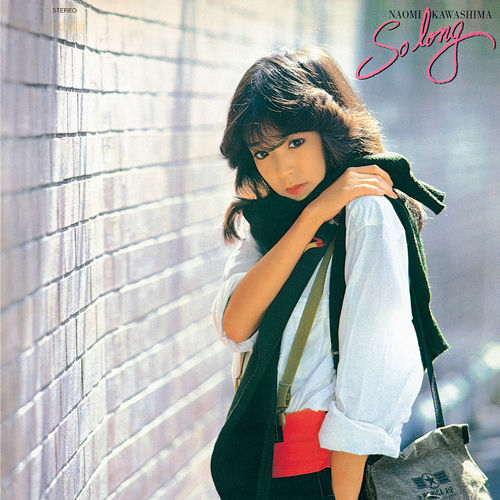 邦楽 Naomi Kawashima After Lakin Show Naomi Kawashima | Spotify