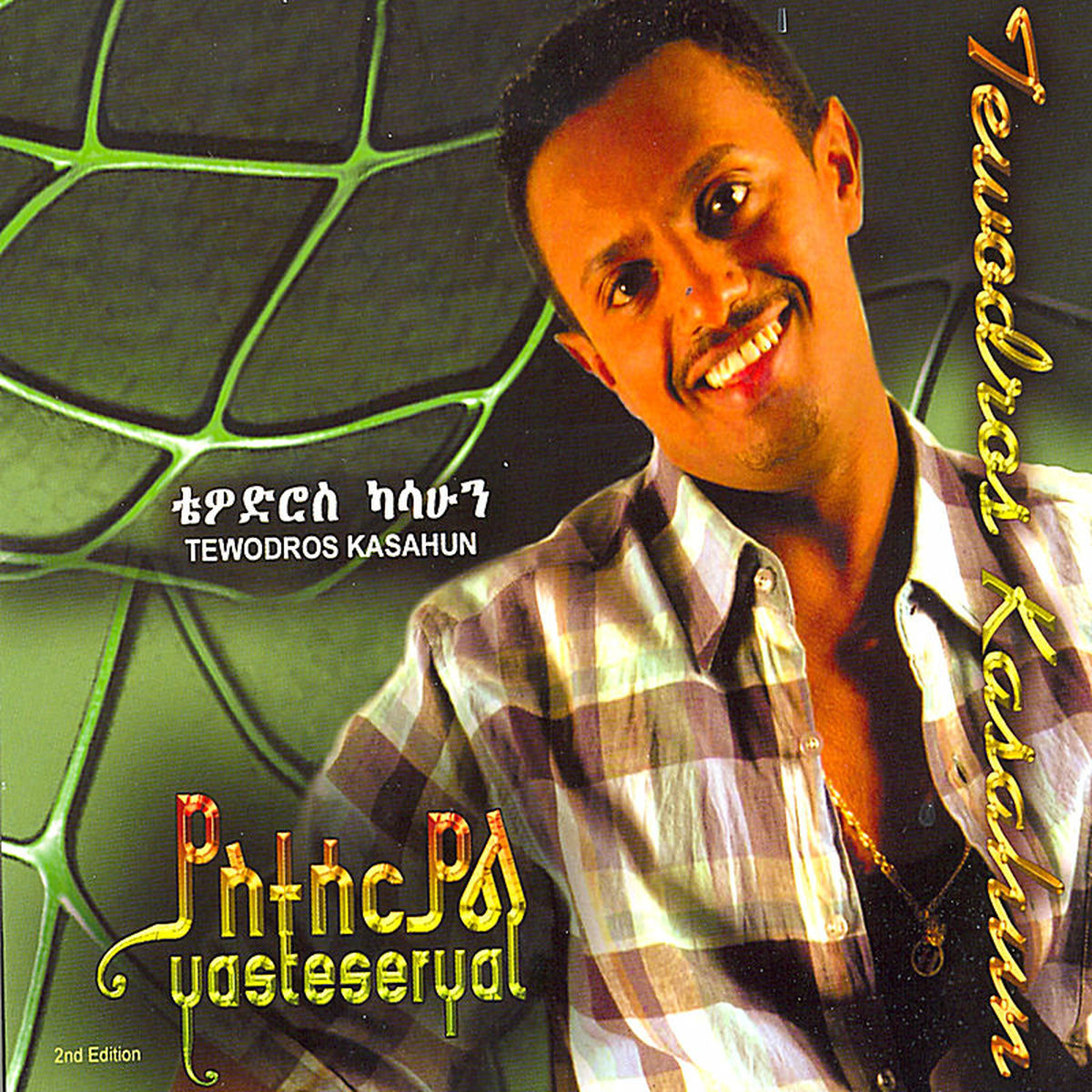Album cover of Tzta