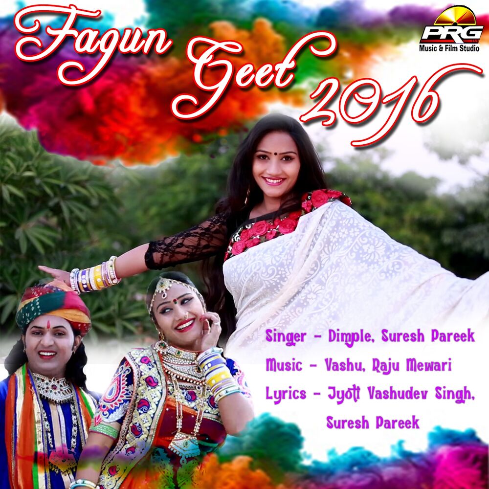 Picture of Fagun Geet 2016
