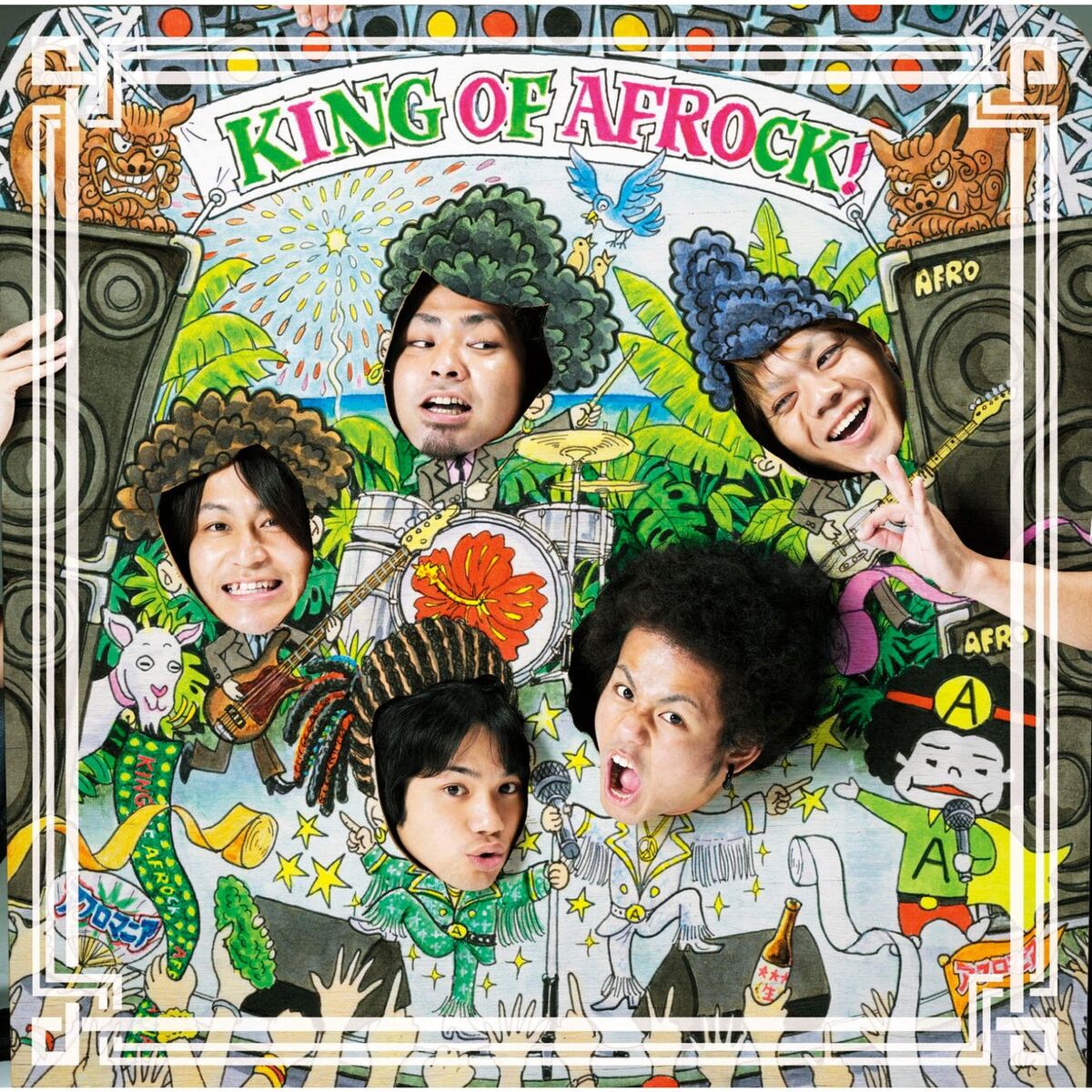 Album cover of Minna No Peace