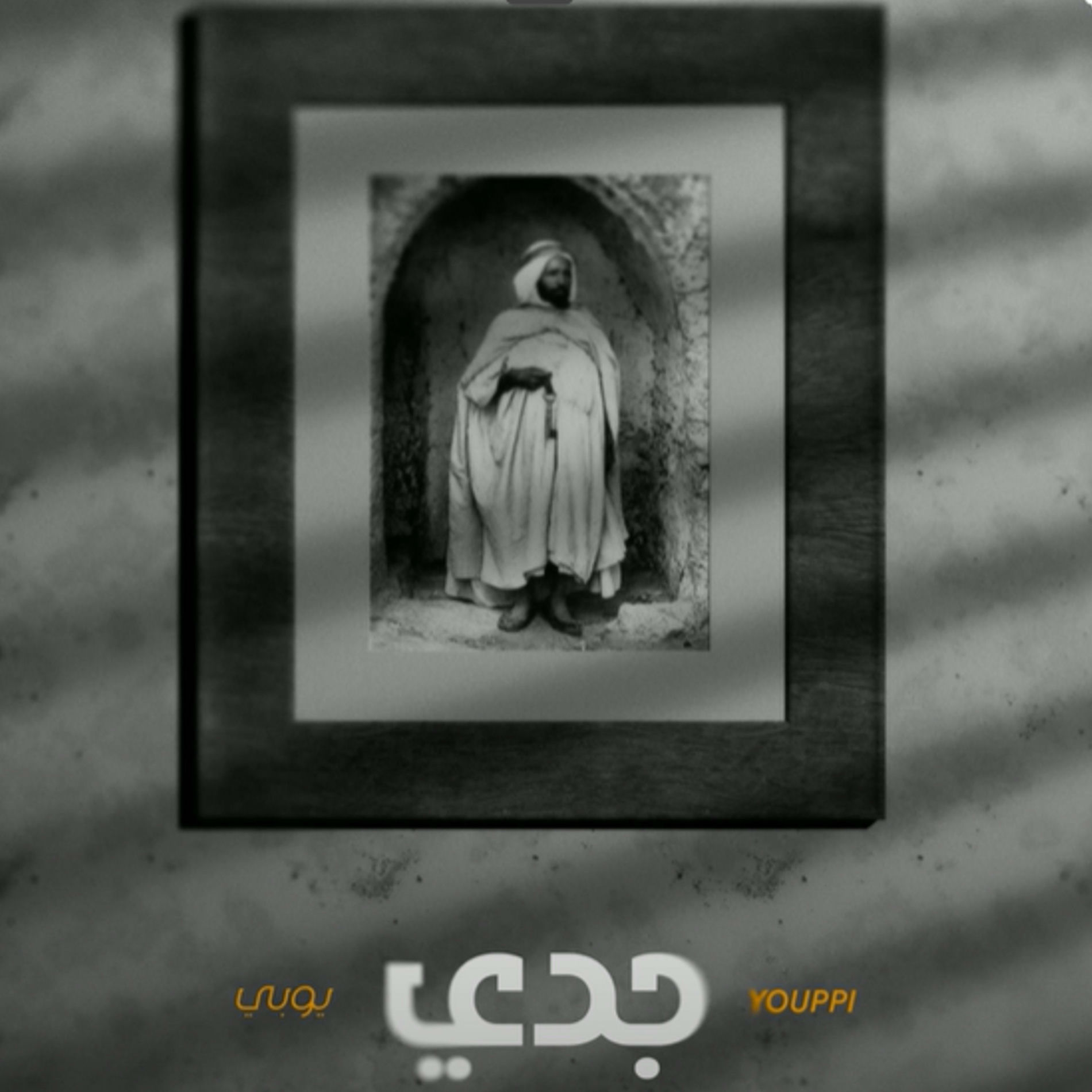 Album cover of Jeddi