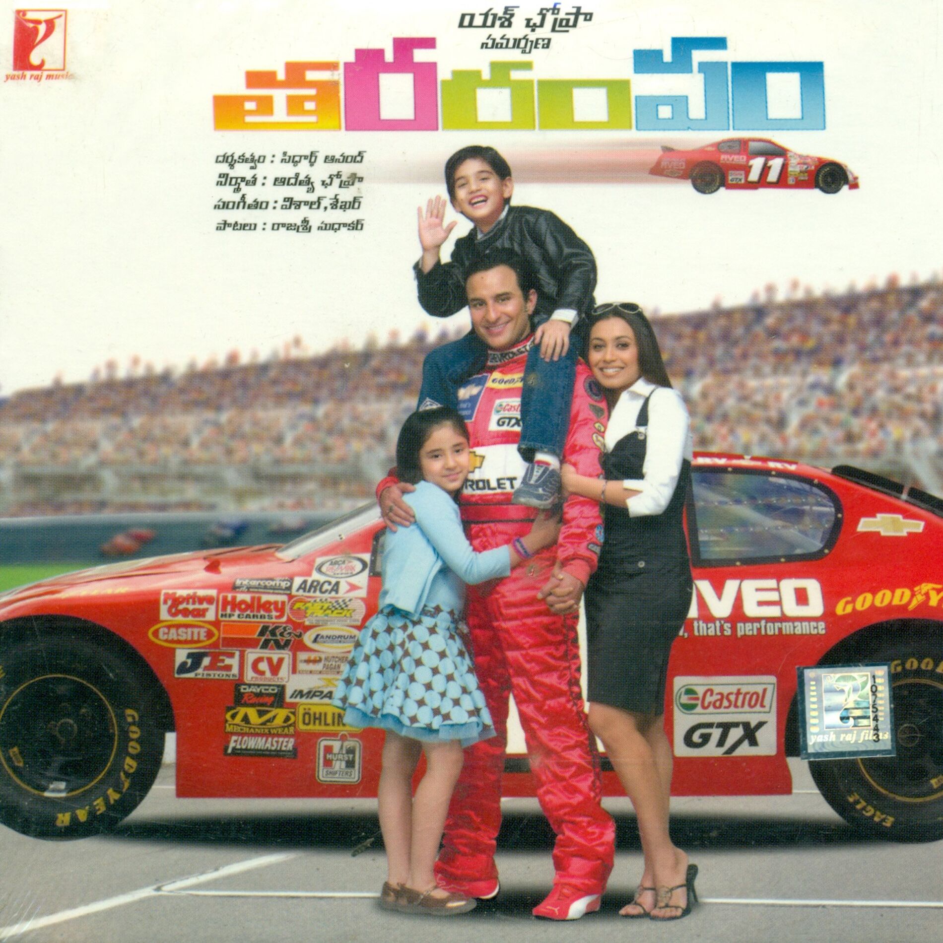 Album cover of Hey Shona