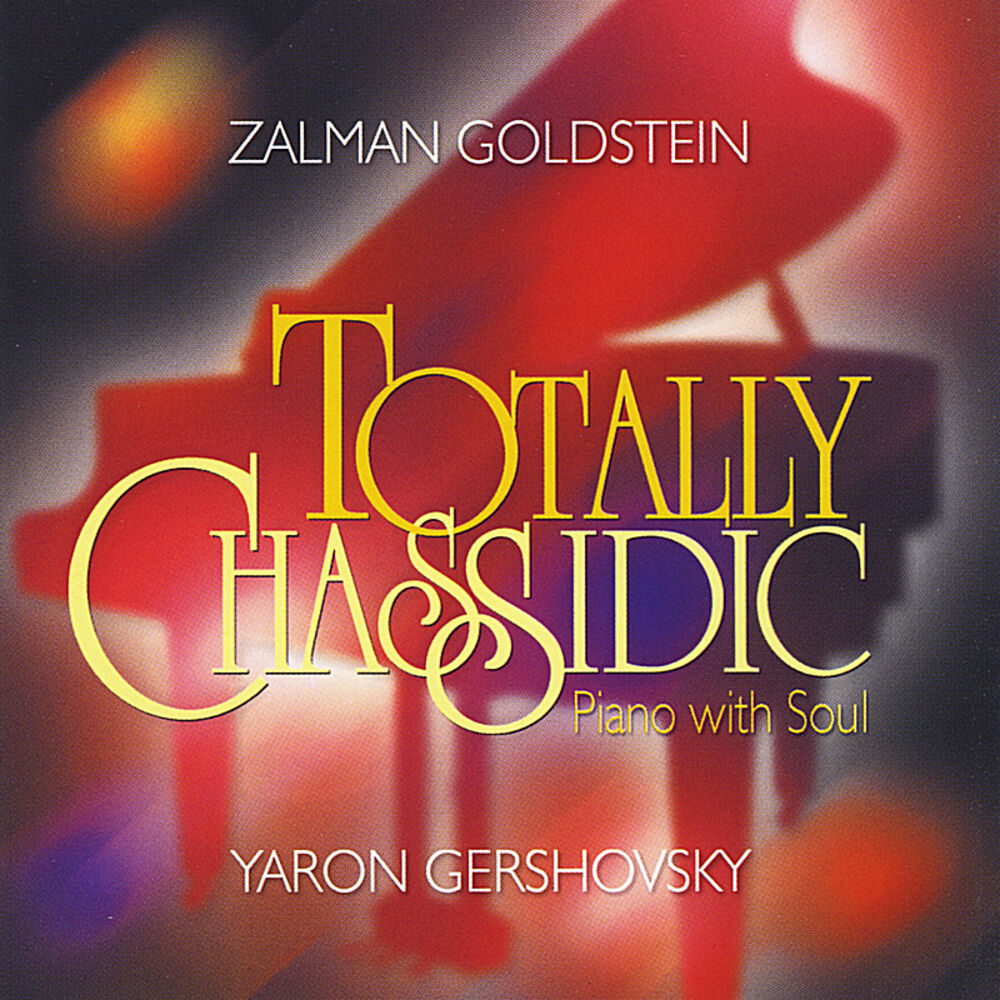 Picture of Totally Chassidic