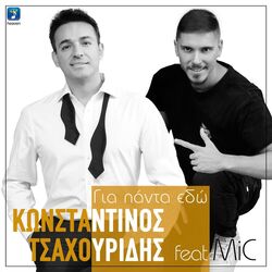 Cover of Gia Panta Edo