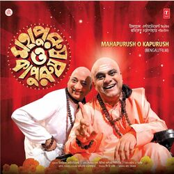 Cover of Mahapurush O Kapurush