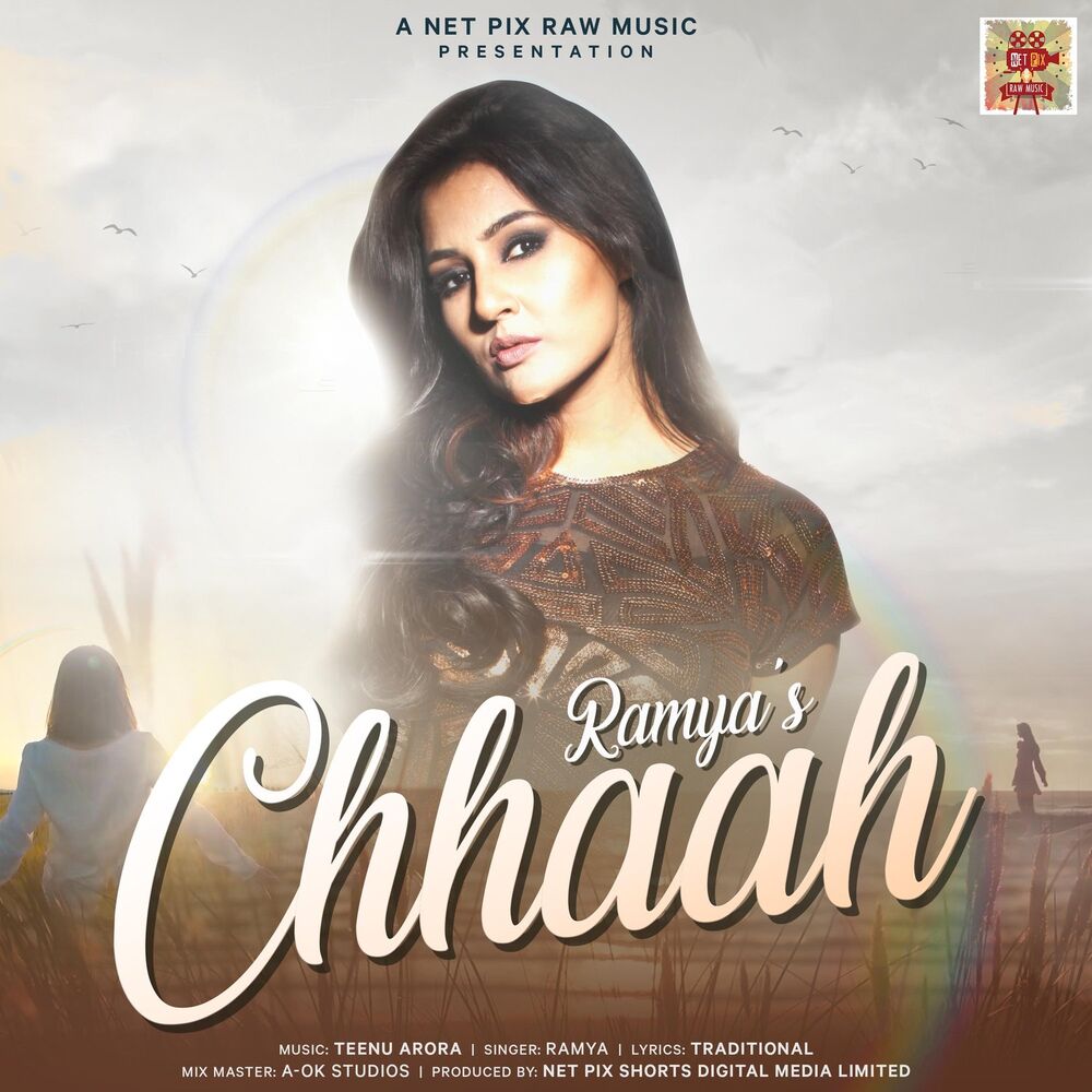 Picture of Chhaah