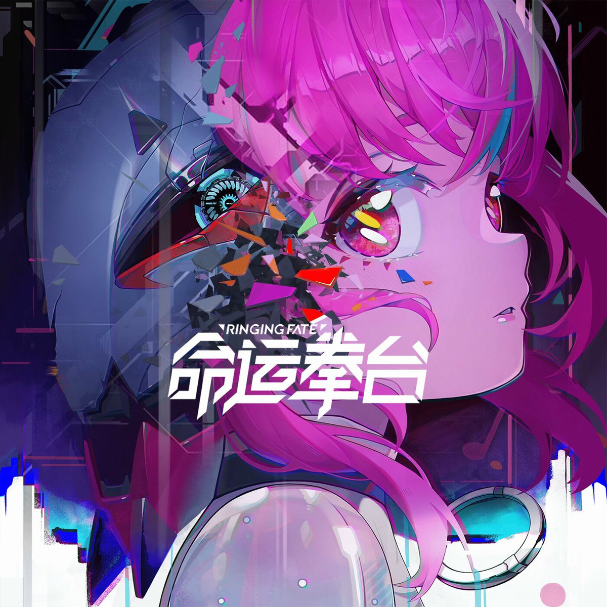 アイドル REIRIE 1ST ALBUM TWINNING FATE REIRIE 1st Album Twinning