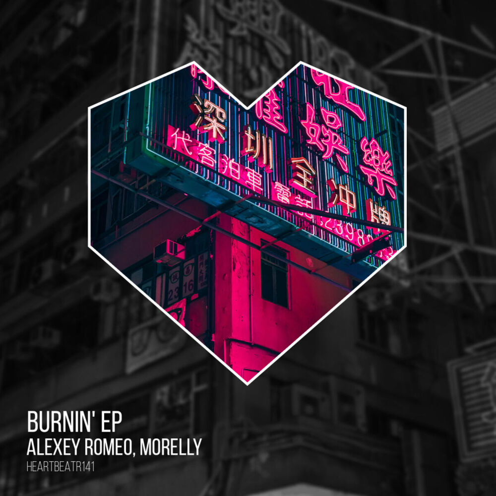 Picture of Burnin' EP