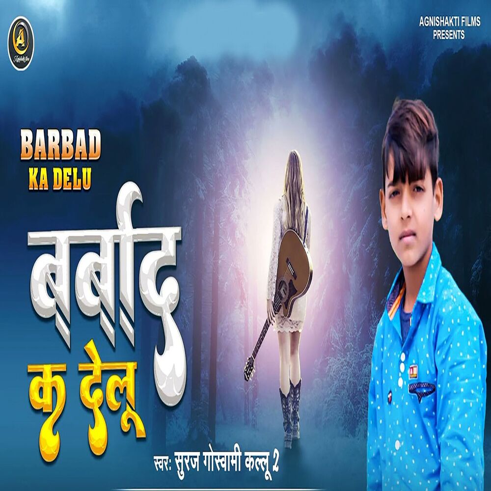 Picture of Barbad Ka Delu