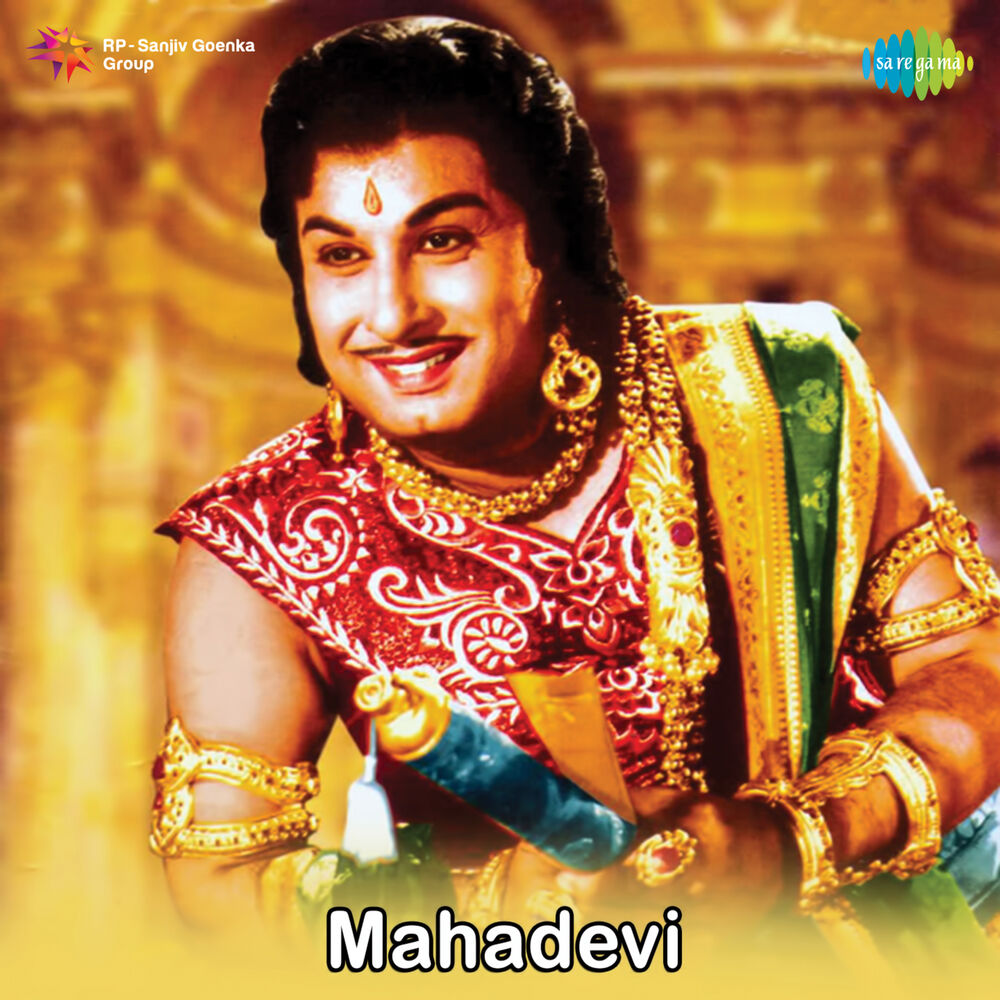 Picture of Mahadevi (Original Motion Picture Soundtrack)