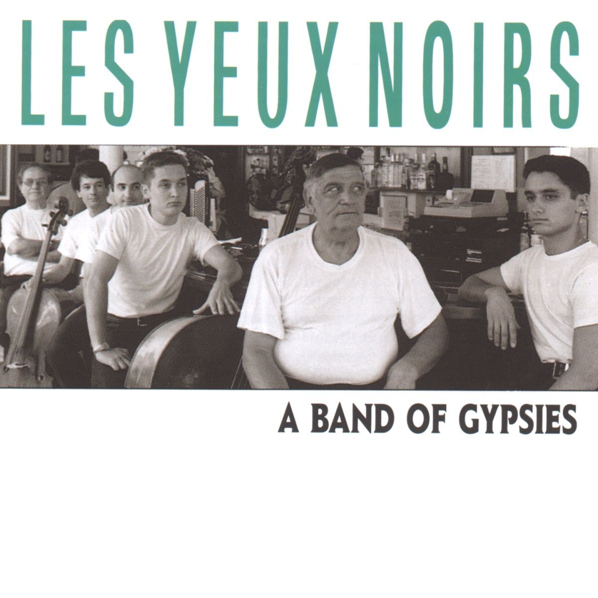 Album cover of Danse roumaine