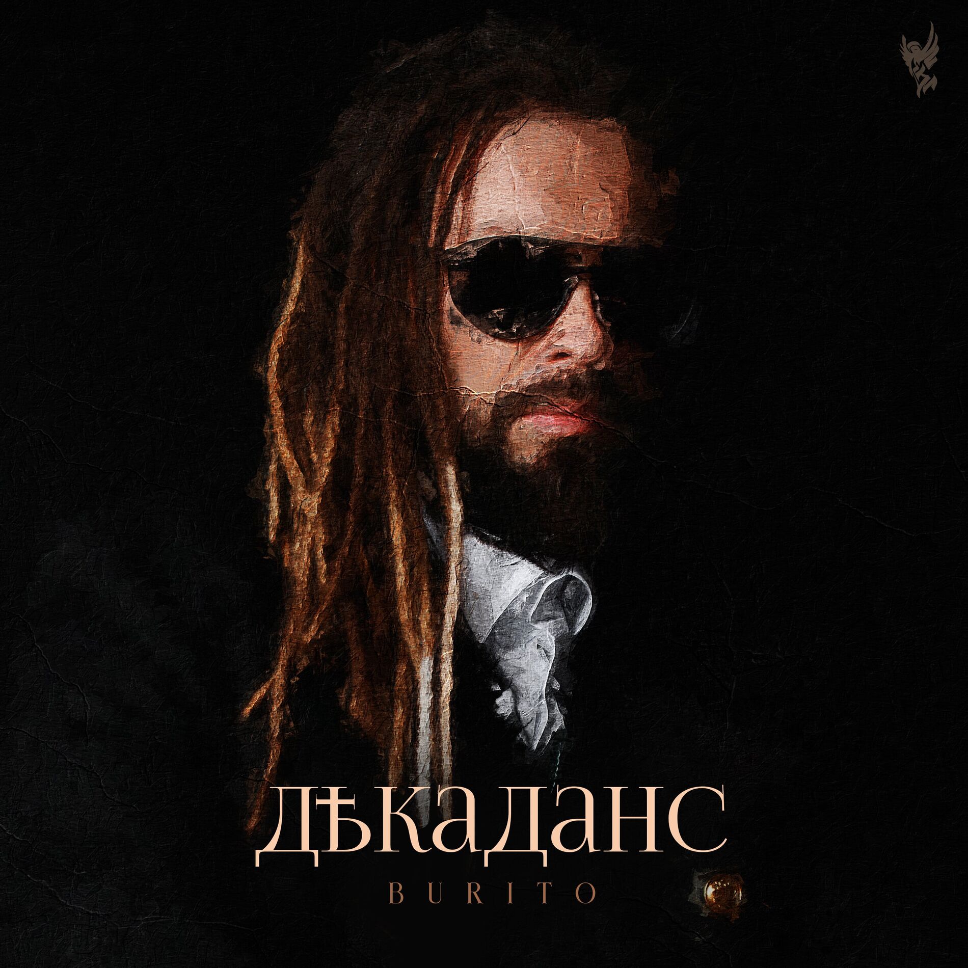 Album cover of Декаданс