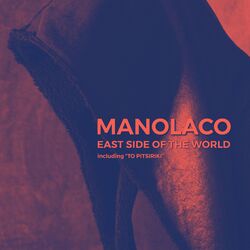 Cover of East Side Of The World