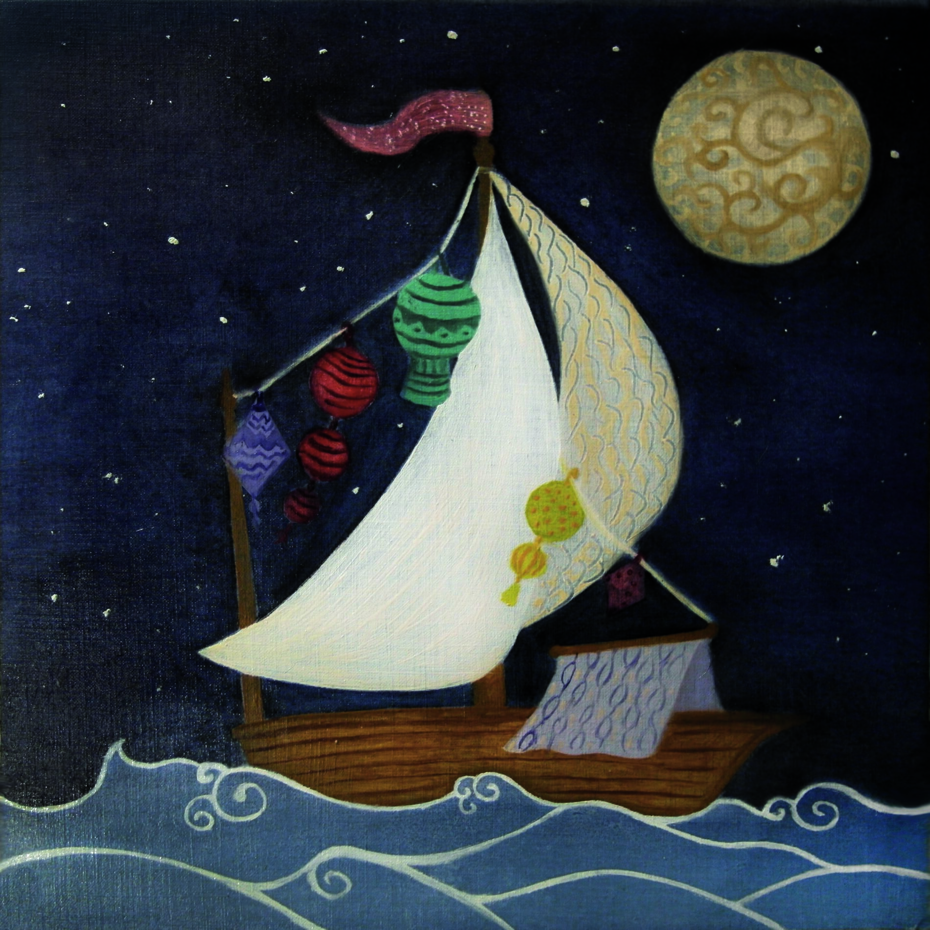 Album cover of Ships