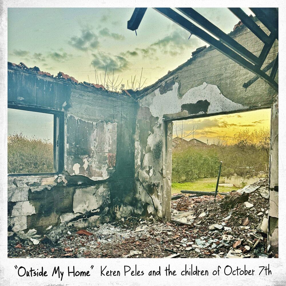 Picture of Outside My Home