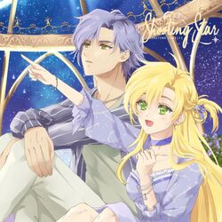 Cover of Shooting Star