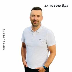 Cover of I Will Follow