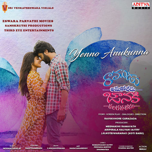 Yenno Anukunna (From "Ramudu Anukoledu Janaki Kalaganaledu")