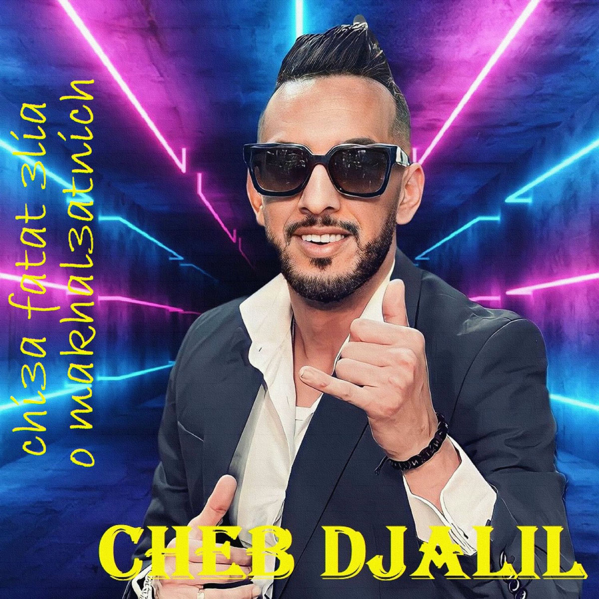 Album cover of Wled el houma ykadro lhoukouma