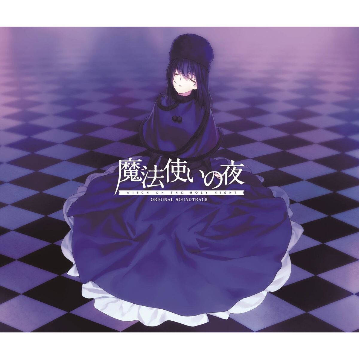 Album cover of Gogo No Nemuri