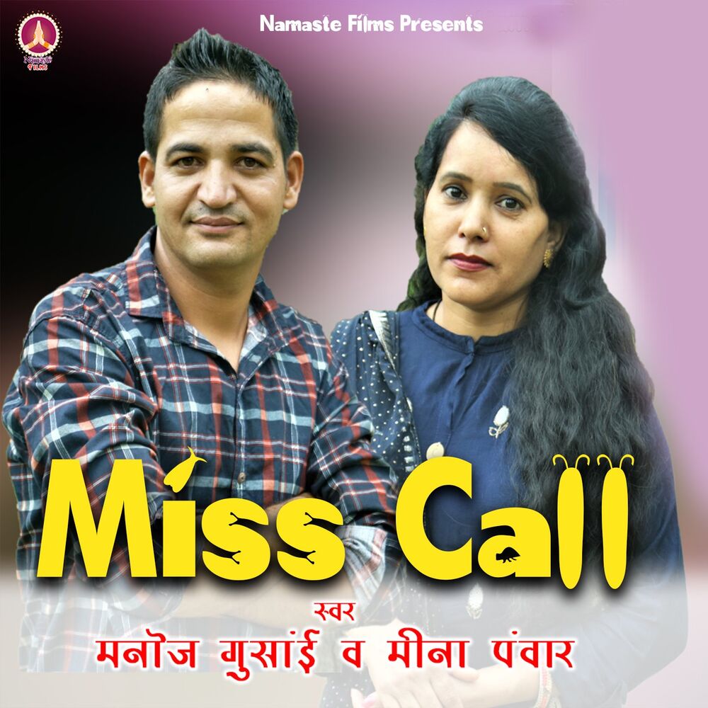 Picture of Miss Call