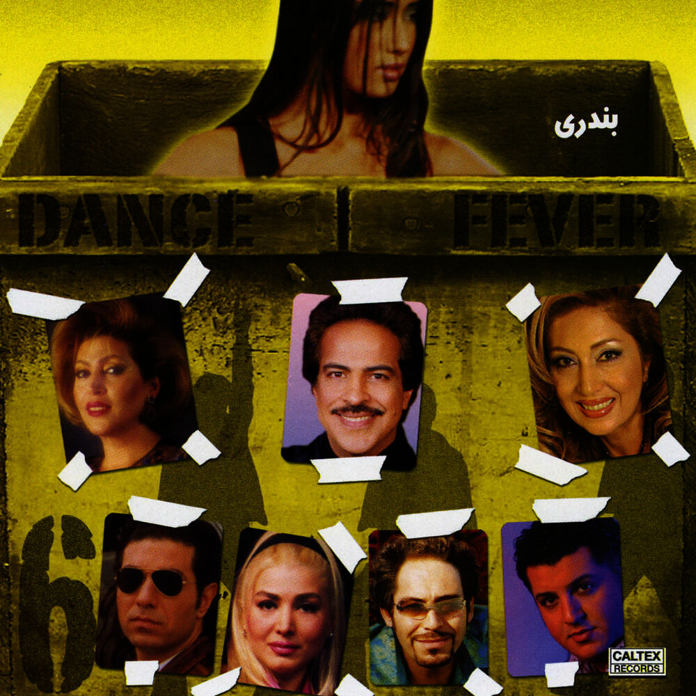 Picture of Dance Fever, Vol 6 (Bandari) - Persian Music