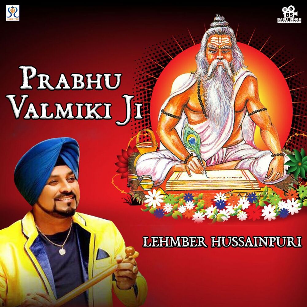 Picture of Prabhu Valmiki Ji