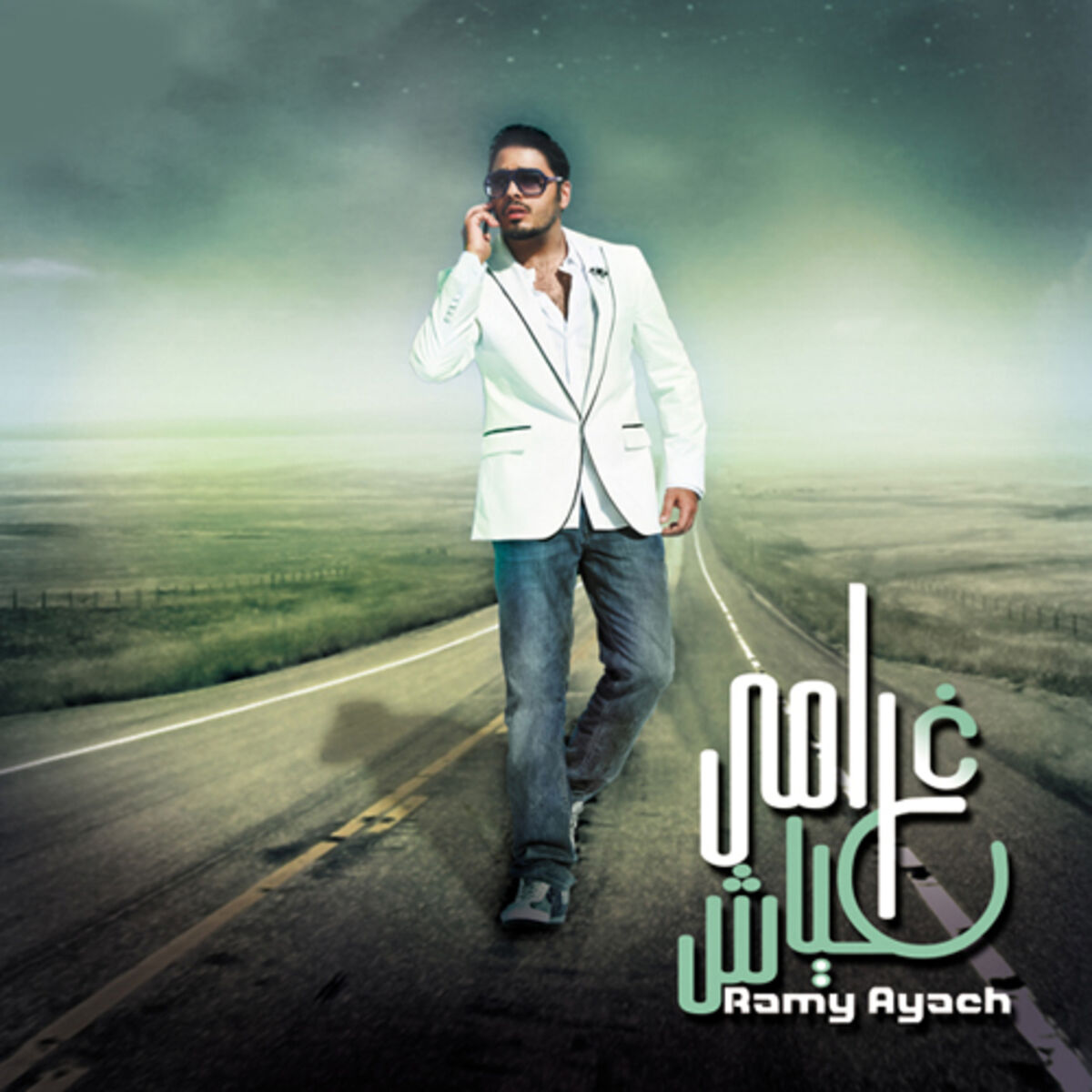 Album cover of Gharamy